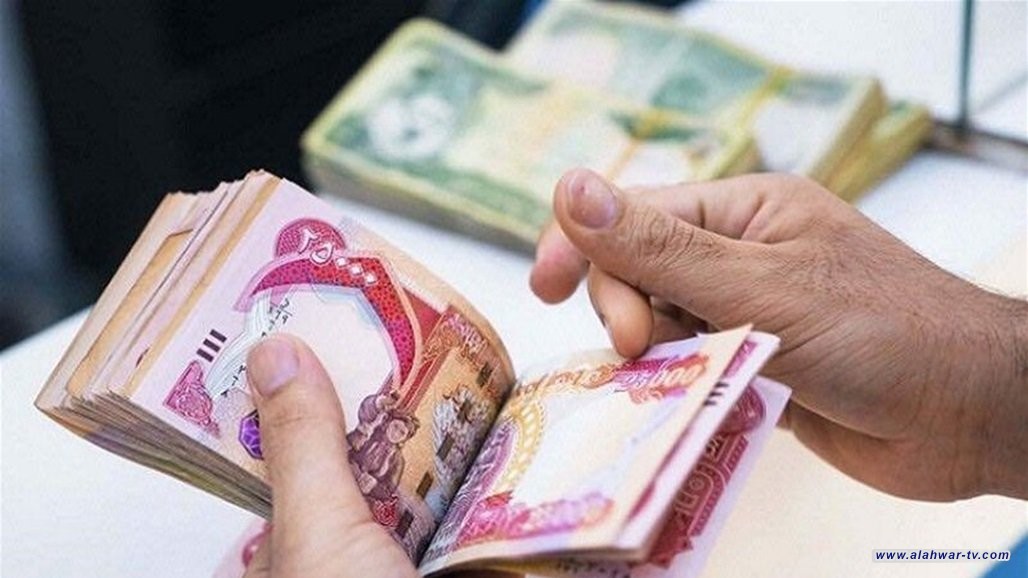 الرافدين يطلق وجبة جديدة من سلف الموظفين والمنتسبين